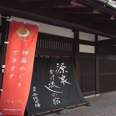 Tamatsukuri Onsen Yujin Chiyonoyu Hotel Matsue Exterior foto